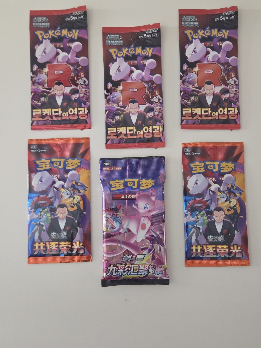Pokémon TCG The Glory Of Team, Chasing Glory Together & Nine Colors Gathering